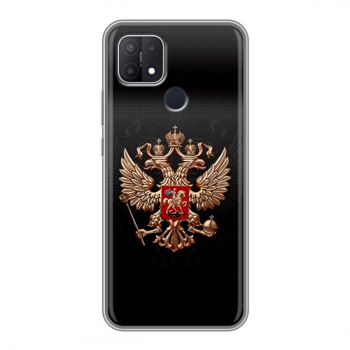 Дизайнерский силиконовый чехол для OPPO A15 Герб России