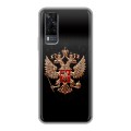 Дизайнерский силиконовый чехол для Vivo Y31 Герб России