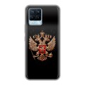 Дизайнерский силиконовый чехол для Realme 8 Герб России