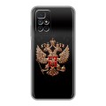 Дизайнерский силиконовый чехол для Xiaomi Redmi 10 Герб России