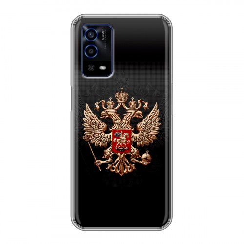Дизайнерский силиконовый с усиленными углами чехол для OPPO A55 Герб России