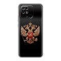 Дизайнерский силиконовый с усиленными углами чехол для Xiaomi Redmi 10C Герб России