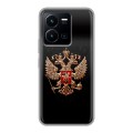 Дизайнерский силиконовый чехол для Vivo Y35 Герб России