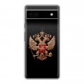 Дизайнерский силиконовый чехол для Google Pixel 6a Герб России