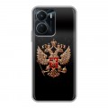 Дизайнерский силиконовый чехол для Vivo Y16 Герб России