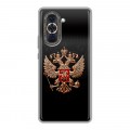 Дизайнерский пластиковый чехол для Huawei Nova 10 Герб России