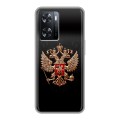 Дизайнерский силиконовый чехол для OPPO A57s Герб России