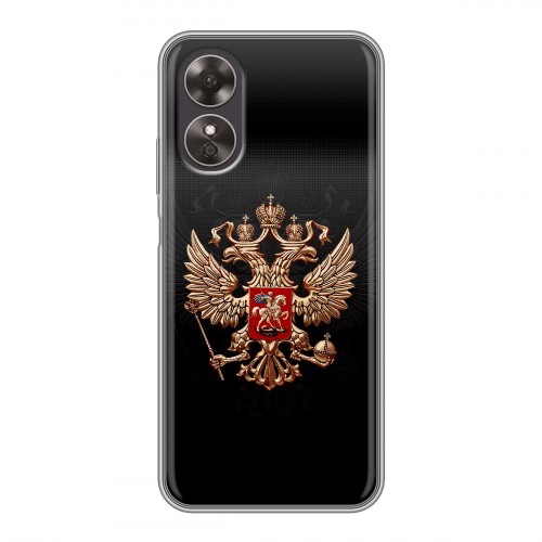 Дизайнерский пластиковый чехол для OPPO A17 Герб России