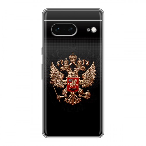 Дизайнерский силиконовый чехол для Google Pixel 7 Герб России