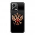 Дизайнерский силиконовый чехол для Xiaomi Poco X5 Герб России