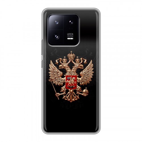 Дизайнерский силиконовый чехол для Xiaomi 13 Pro Герб России