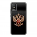 Дизайнерский силиконовый чехол для TCL 403 Герб России