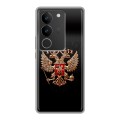 Дизайнерский силиконовый чехол для Vivo S17 Герб России