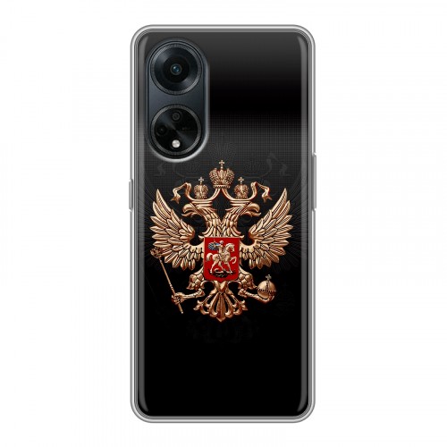 Дизайнерский силиконовый чехол для OPPO A98 Герб России