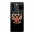 Дизайнерский силиконовый с усиленными углами чехол для Vivo V29 Герб России
