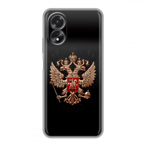 Дизайнерский силиконовый чехол для OPPO A38 4G Герб России