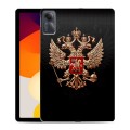 Дизайнерский силиконовый чехол для Xiaomi RedMi Pad SE Герб России