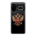 Дизайнерский силиконовый чехол для Realme GT5 Герб России