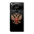 Дизайнерский пластиковый чехол для OPPO Find N3 Герб России
