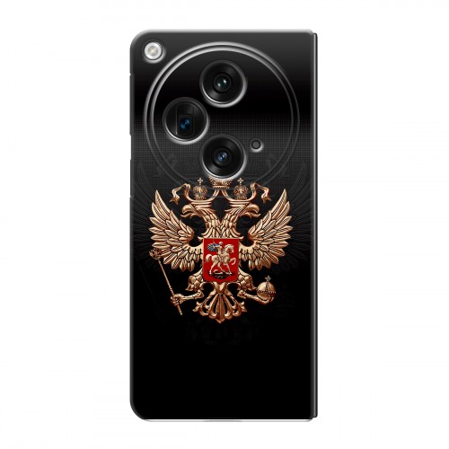 Дизайнерский пластиковый чехол для OPPO Find N3 Герб России