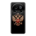 Дизайнерский силиконовый чехол для Xiaomi 14 Ultra Герб России