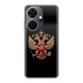 Дизайнерский силиконовый чехол для Itel P55 Plus Герб России
