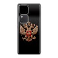 Дизайнерский силиконовый чехол для Vivo V30 5G Герб России