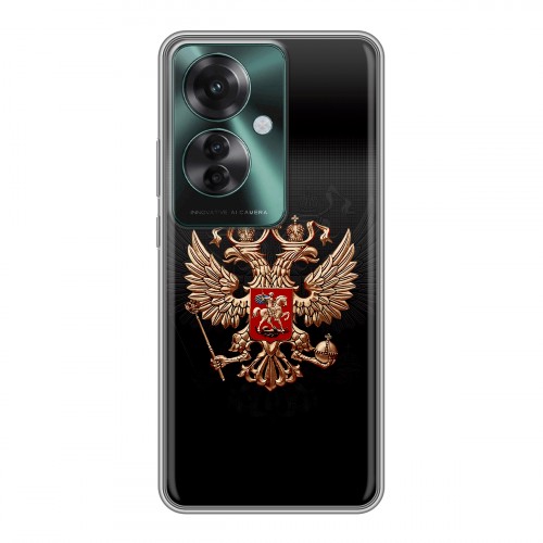 Дизайнерский силиконовый чехол для Oppo Reno 11F Герб России