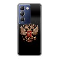 Дизайнерский силиконовый чехол для Vivo V30 Lite Герб России