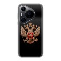 Дизайнерский силиконовый чехол для Huawei Pura 70 Pro Герб России