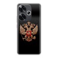 Дизайнерский силиконовый чехол для Xiaomi Redmi Turbo 3 Герб России