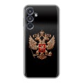 Дизайнерский силиконовый чехол для Samsung Galaxy M35 Герб России