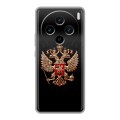 Дизайнерский силиконовый чехол для Vivo X100 Герб России