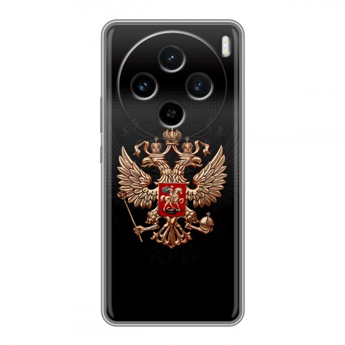 Дизайнерский силиконовый чехол для Vivo X100 Герб России