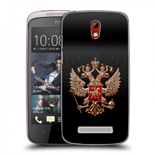 Дизайнерский пластиковый чехол для HTC Desire 500 Герб России