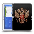 Дизайнерский силиконовый чехол для Samsung Galaxy Tab 4 10.1 Герб России