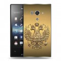 Дизайнерский пластиковый чехол для Sony Xperia acro S Флаг и герб России