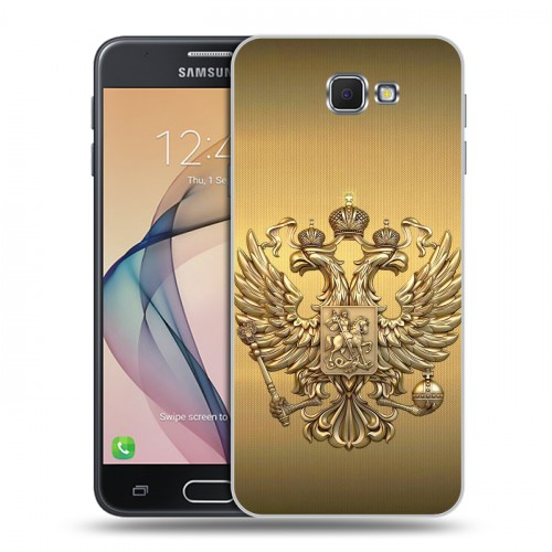 Дизайнерский пластиковый чехол для Samsung Galaxy J5 Prime Флаг и герб России