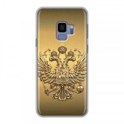 Дизайнерский пластиковый чехол для Samsung Galaxy S9 Флаг и герб России