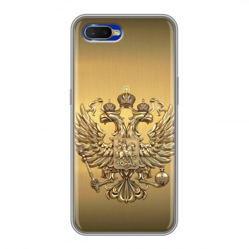 Дизайнерский силиконовый чехол для OPPO RX17 Neo Флаг и герб России