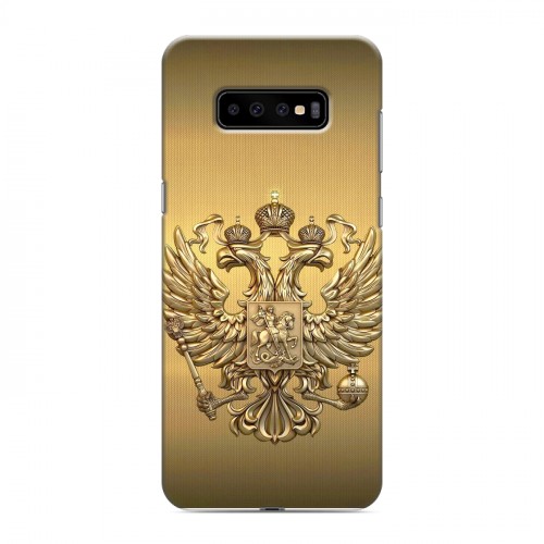 Дизайнерский пластиковый чехол для Samsung Galaxy S10 Plus Флаг и герб России