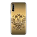 Дизайнерский пластиковый чехол для Huawei Y9s Флаг и герб России