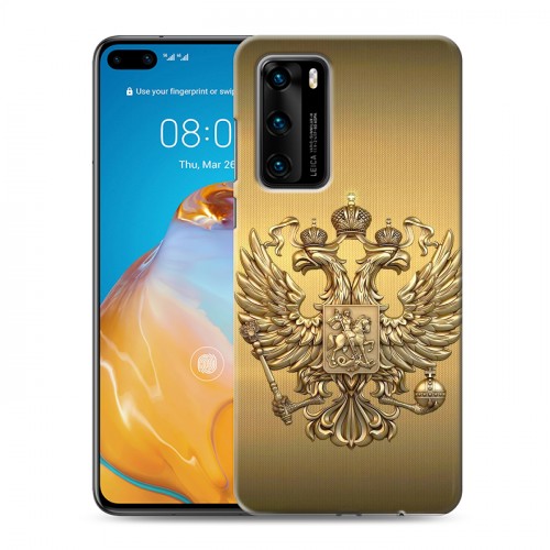 Дизайнерский силиконовый с усиленными углами чехол для Huawei P40 Флаг и герб России