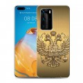 Дизайнерский пластиковый чехол для Huawei P40 Pro Флаг и герб России