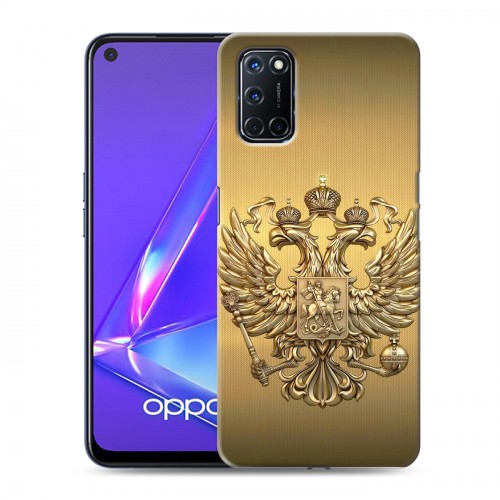 Дизайнерский пластиковый чехол для OPPO A52 Флаг и герб России