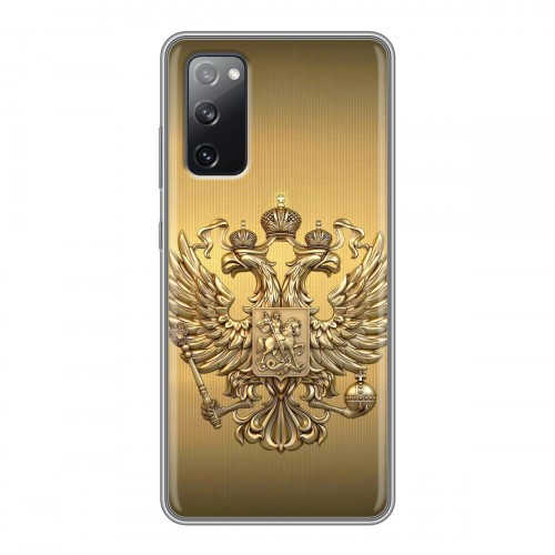 Дизайнерский силиконовый чехол для Samsung Galaxy S20 FE Флаг и герб России