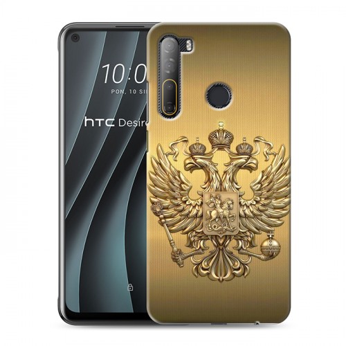Дизайнерский силиконовый чехол для HTC Desire 20 Pro Флаг и герб России