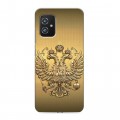 Дизайнерский силиконовый чехол для ASUS ZenFone 8 Флаг и герб России