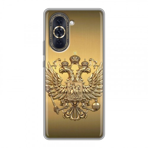 Дизайнерский силиконовый чехол для Huawei Nova 10 Флаг и герб России