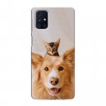 Дизайнерский пластиковый чехол для Samsung Galaxy M31s Собака и котенок